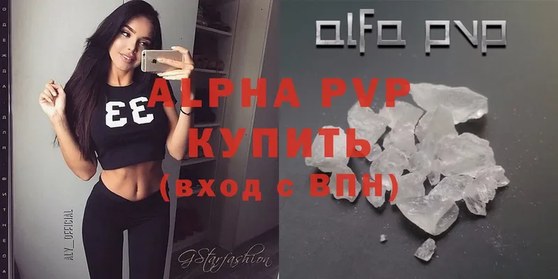 omg зеркало  Сосновка  Alfa_PVP VHQ 