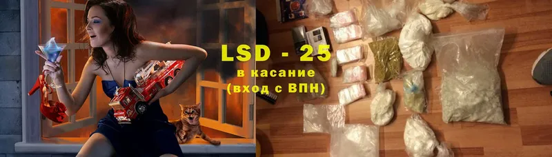 LSD-25 экстази ecstasy  Сосновка 