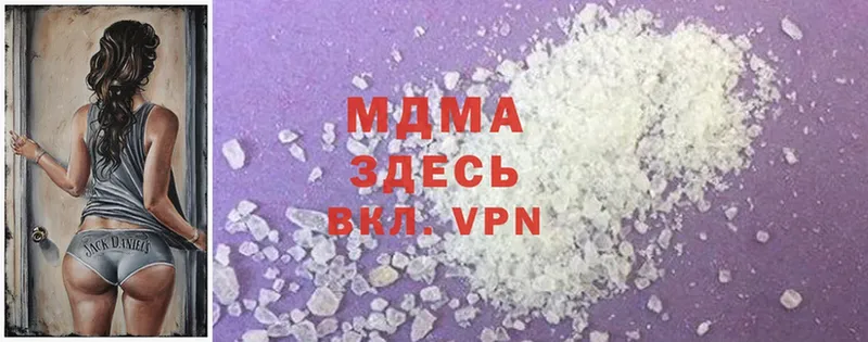 shop телеграм  Сосновка  MDMA VHQ  ссылка на мегу рабочий сайт 